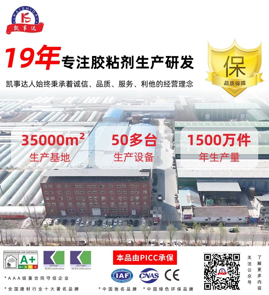 結(jié)構(gòu)膠中的模量，您知道多少？